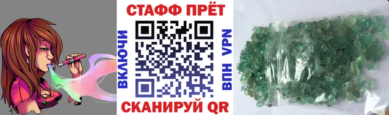 Купить наркотики сайты Инта Амфетамин  Мефедрон  A-PVP 