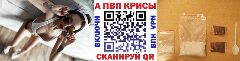 APVP СК КРИС  Инта 