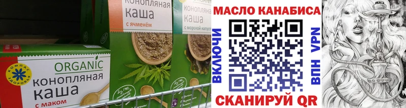 Cannafood конопля Инта