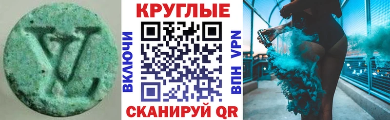 маркетплейс официальный сайт  hydra tor  Инта  Экстази 300 mg 