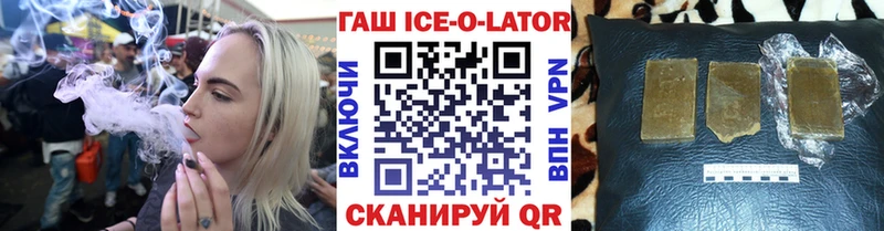 Гашиш Premium  ОМГ ОМГ   Инта  сколько стоит 