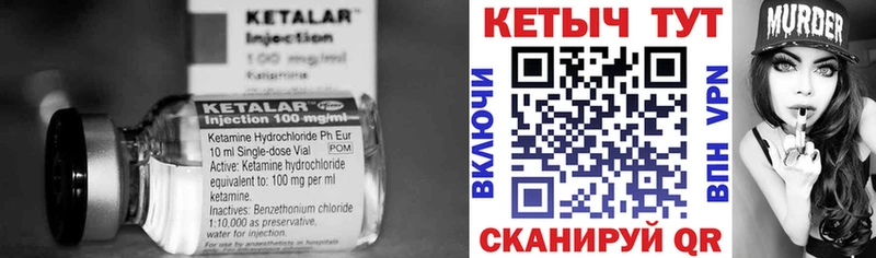 КЕТАМИН ketamine Инта