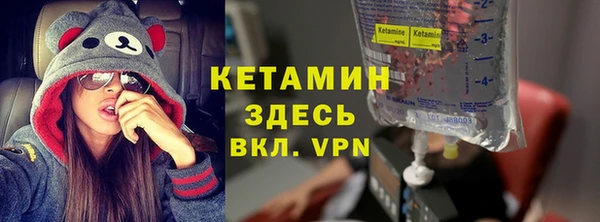 ALPHA PVP Надым