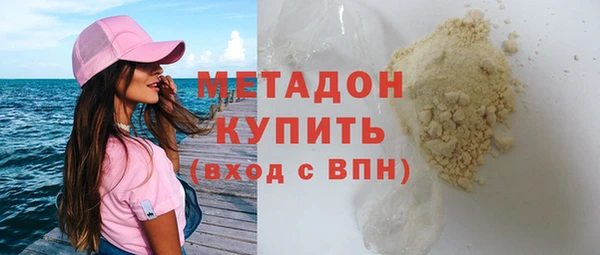 дмт Новозыбков