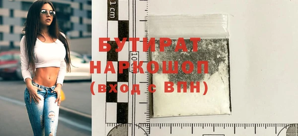 крисы Новокубанск