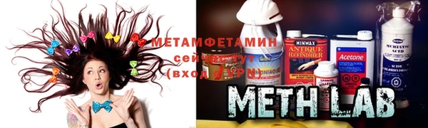 дмт Новозыбков