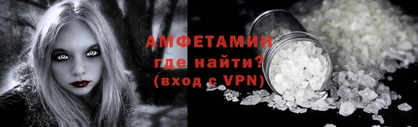 крисы Новокубанск