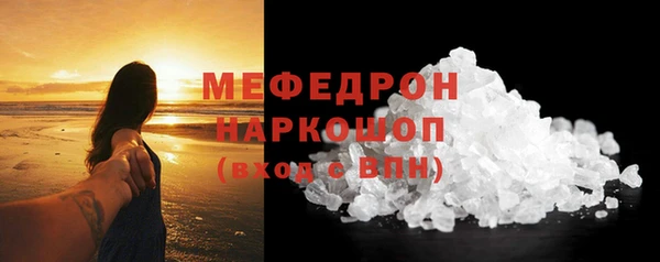 дмт Новозыбков