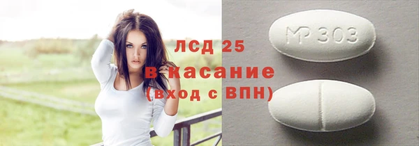 дмт Новозыбков