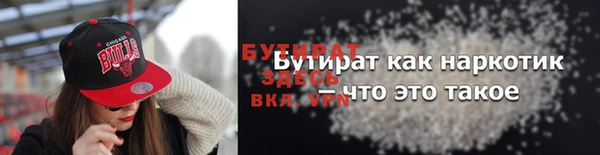 MDMA Новодвинск