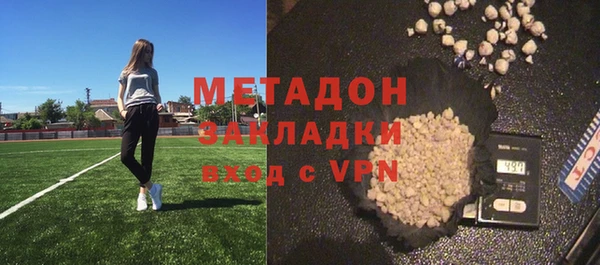 дмт Новозыбков