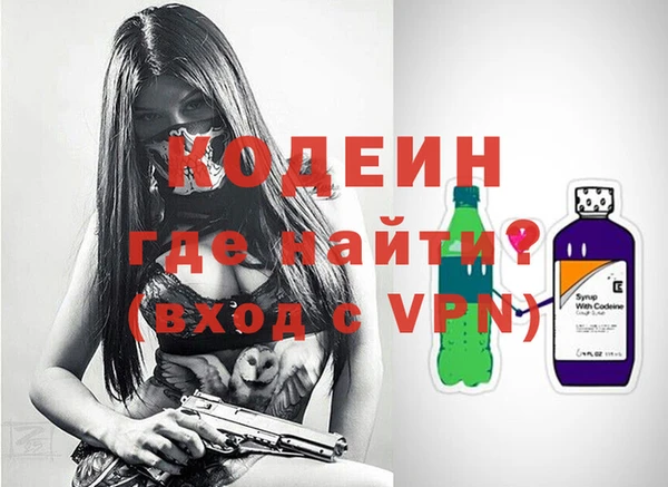 крисы Новокубанск
