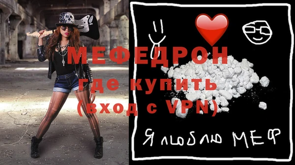 дмт Новозыбков