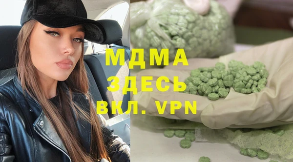дмт Новозыбков