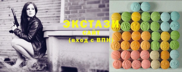 MDMA Новодвинск