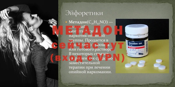 MDMA Новодвинск