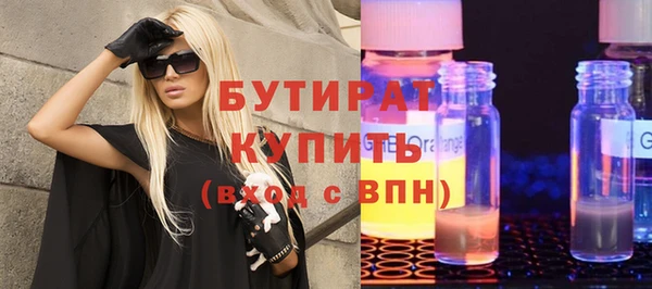 крисы Новокубанск