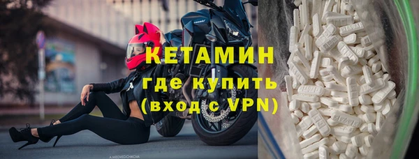 дмт Новозыбков