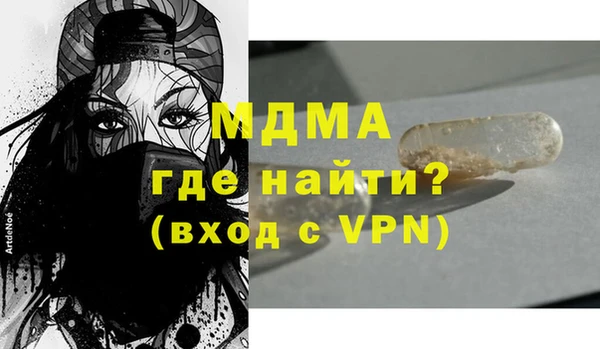 MDMA Новодвинск