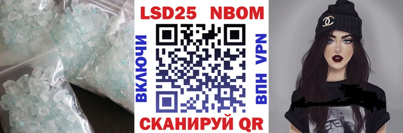 ЛСД экстази кислота  Инта 