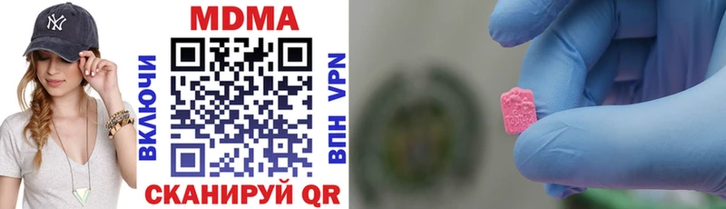 MDMA VHQ  купить закладку  Инта 