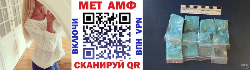 Метамфетамин мет  купить наркотик  Инта 