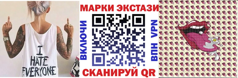Наркотические марки 1,5мг  MEGA ссылка  Инта 