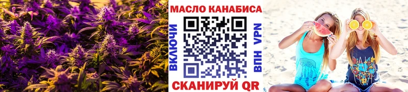 Дистиллят ТГК вейп  Инта 